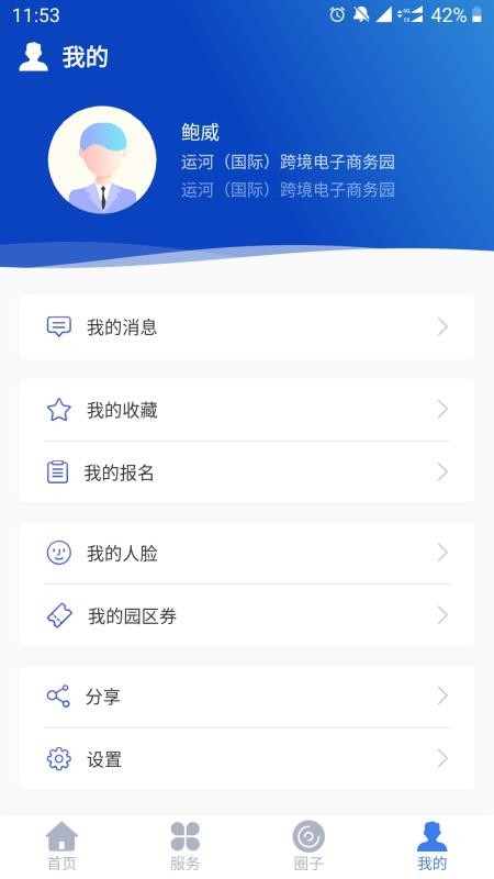 ԰ֻapp-԰ v1.0.45 ֻ