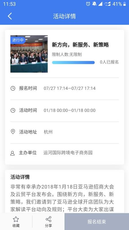԰ֻapp-԰ v1.0.45 ֻ