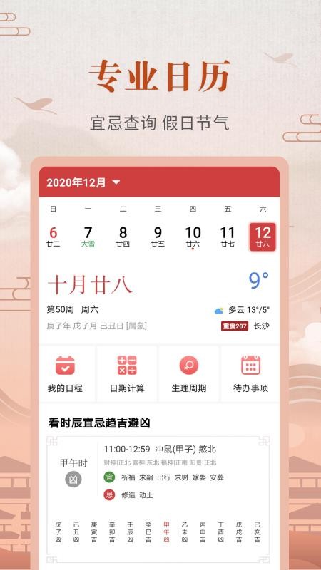лũֻapp-лũ v3.5.2 ֻ
