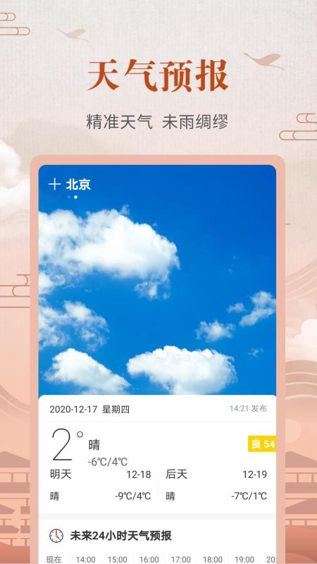 лũֻapp-лũ v3.5.2 ֻ