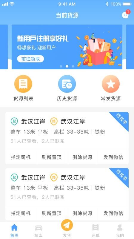 ֻapp- v1.0.0 ׿