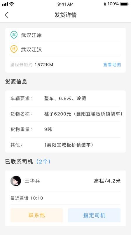 ֻapp- v1.0.0 ׿