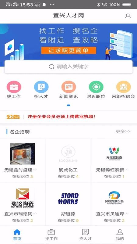 ˲ֻapp-˲ v1.0.0 ׿