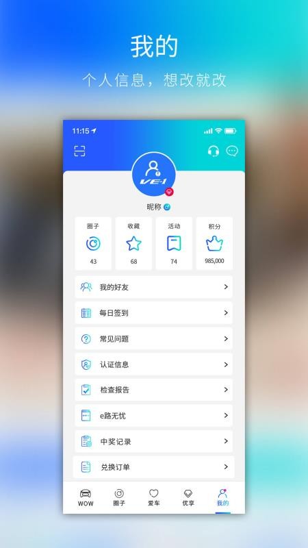 WOWSTATIONֻapp-WOWSTATION v1.3.7 ׿