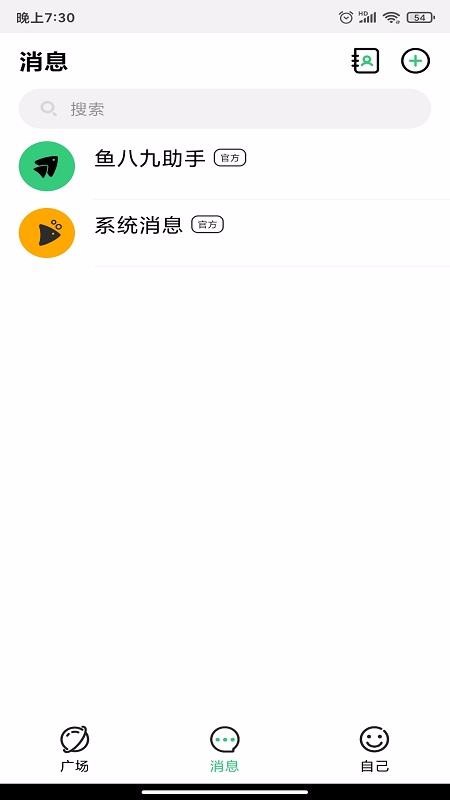 ˾ֻapp-˾ v1.1.5 ׿