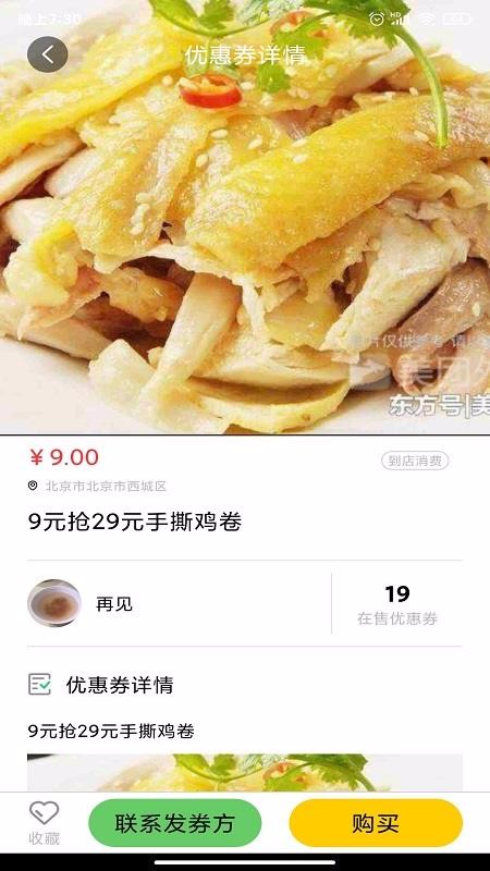 ˾ֻapp-˾ v1.1.5 ׿