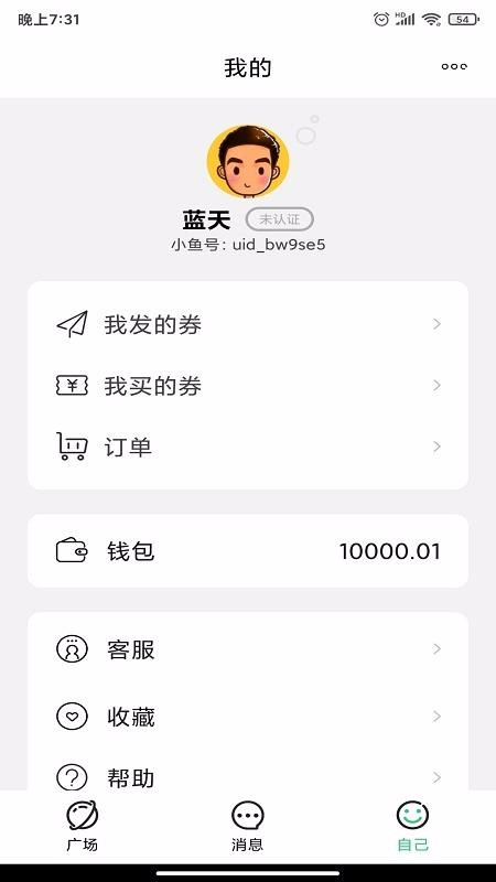 ˾ֻapp-˾ v1.1.5 ׿