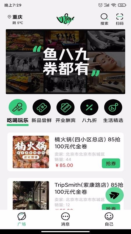 ˾ֻapp-˾ v1.1.5 ׿