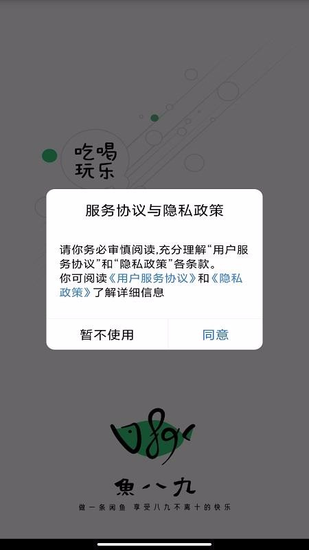 ˾ֻapp-˾ v1.1.5 ׿
