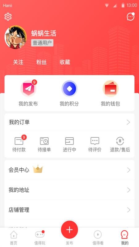 ֻapp- v1.5.3 ׿