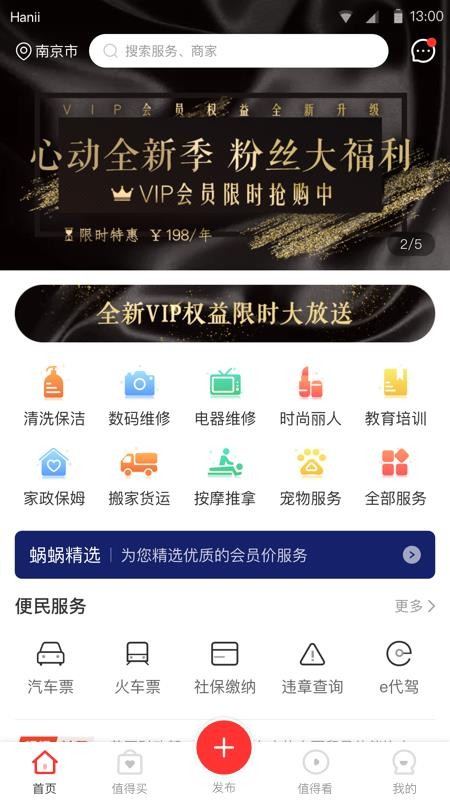 ֻapp- v1.5.3 ׿
