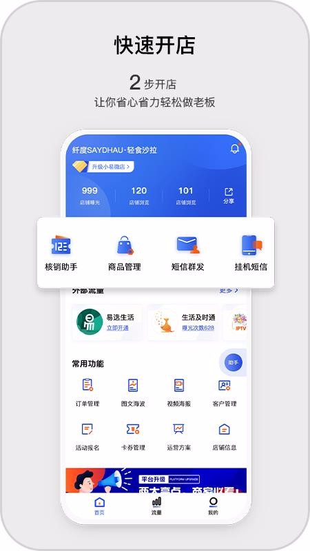 ҷƹֻapp-ҷƹ v2.0.0 ֻ