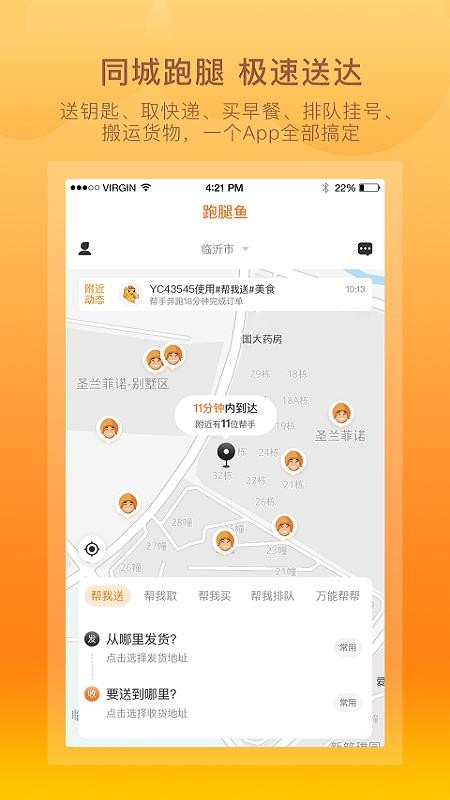 ֻapp- v1.0.0 ֻ