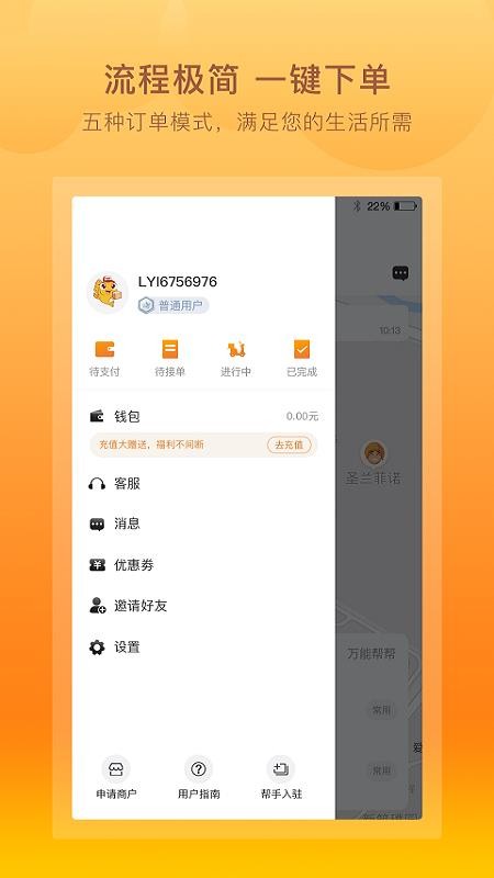 ֻapp- v1.0.0 ֻ