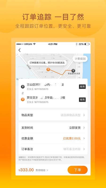 ֻapp- v1.0.0 ֻ