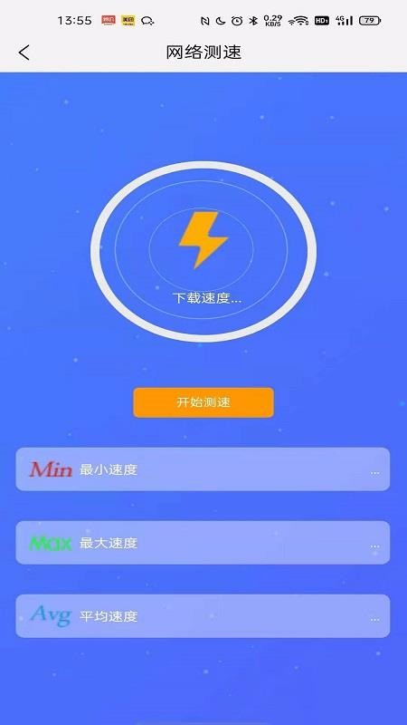 ֻapp- v1.4.5 ׿