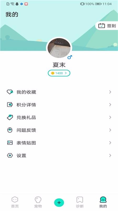 Uֻapp-U v1.0.3 ׿