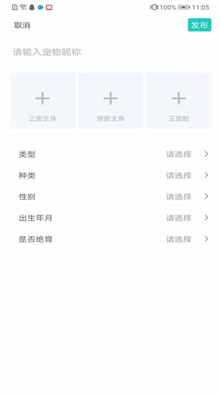 Uֻapp-U v1.0.3 ׿