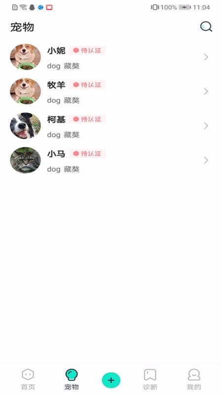 Uֻapp-U v1.0.3 ׿