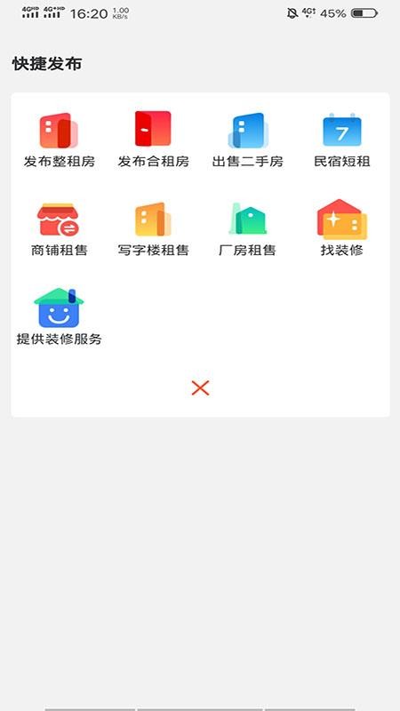 ֻapp- v1.0.8 ׿