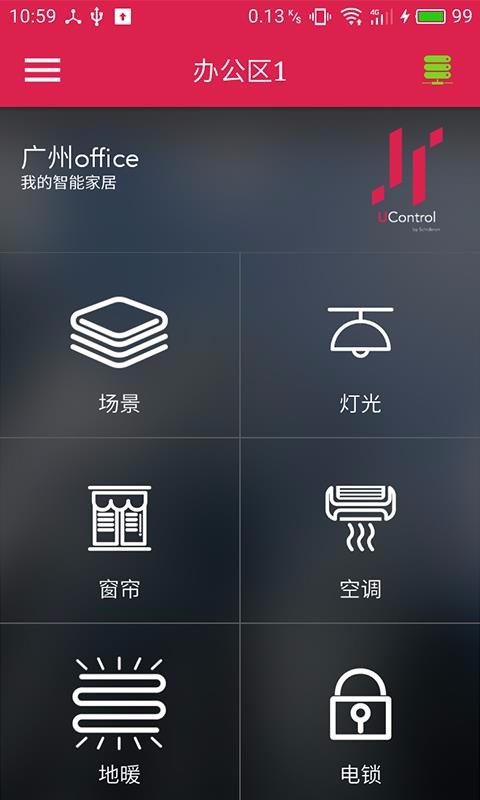 UControlֻapp-UControl v1.8.9 ֻ