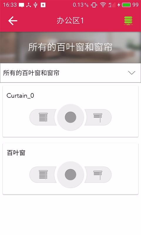 UControlֻapp-UControl v1.8.9 ֻ