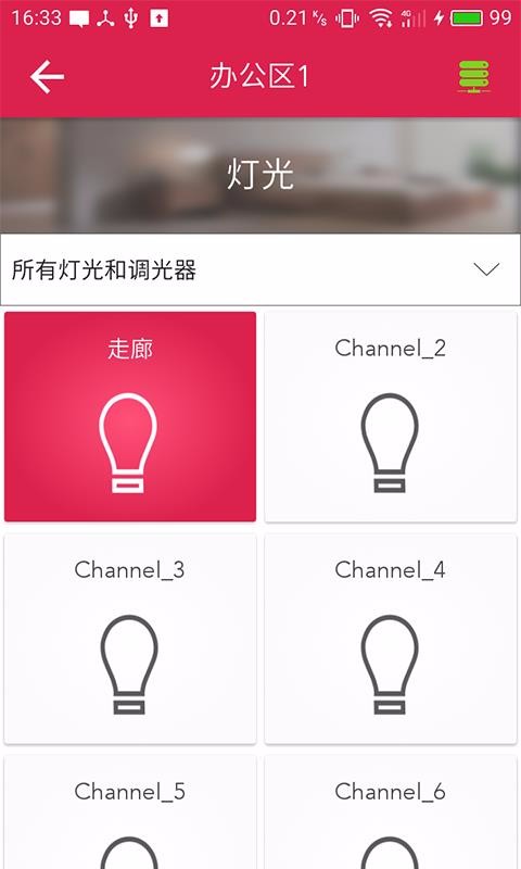 UControlֻapp-UControl v1.8.9 ֻ