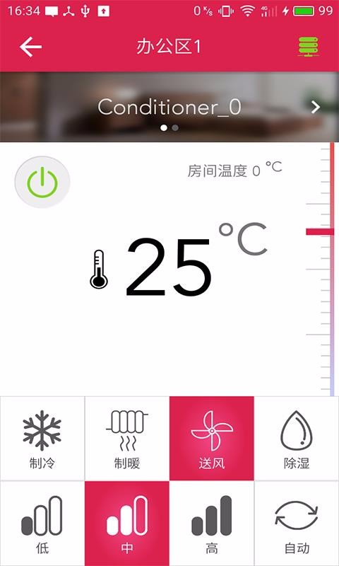 UControlֻapp-UControl v1.8.9 ֻ