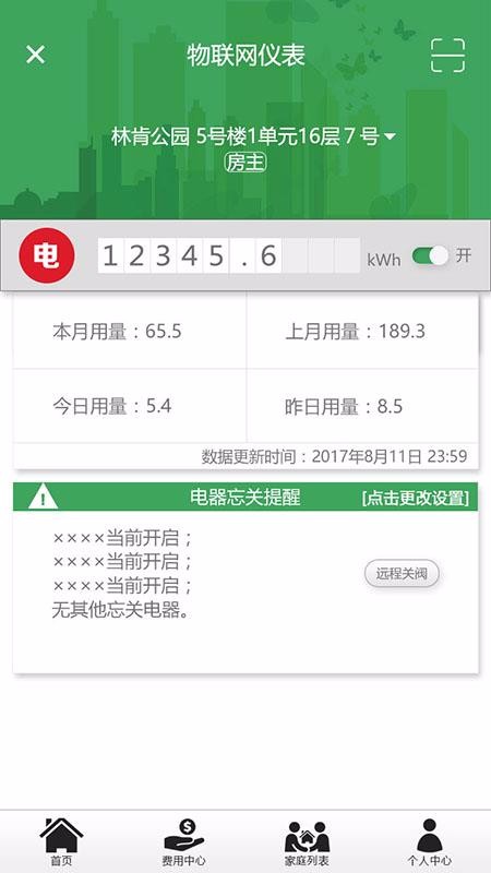 ҵǻǱֻapp-ҵǻǱ v1.8.2 ֻ