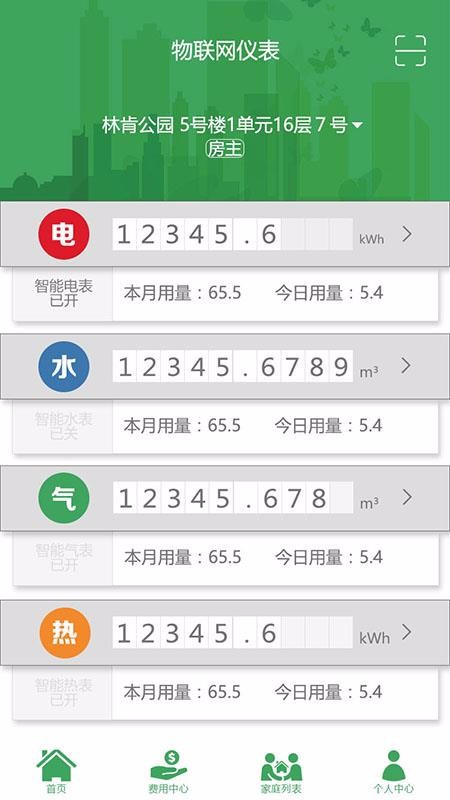 ҵǻǱֻapp-ҵǻǱ v1.8.2 ֻ