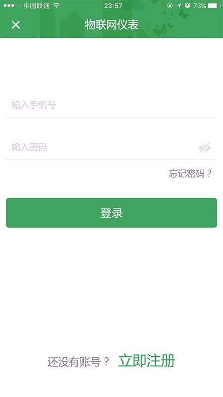 ҵǻǱֻapp-ҵǻǱ v1.8.2 ֻ