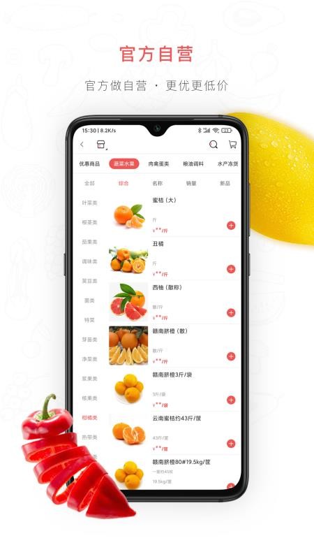 ʮֻapp-ʮ v3.30.1 ׿