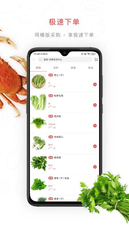ʮֻapp-ʮ v3.30.1 ׿