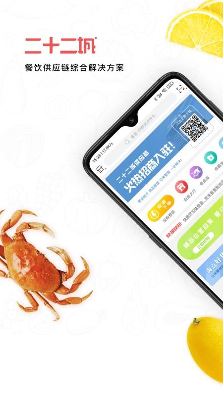 ʮֻapp-ʮ v3.30.1 ׿