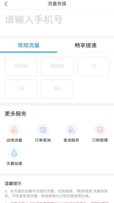 Ӫҵֻapp-Ӫҵ v1.1.0 ׿