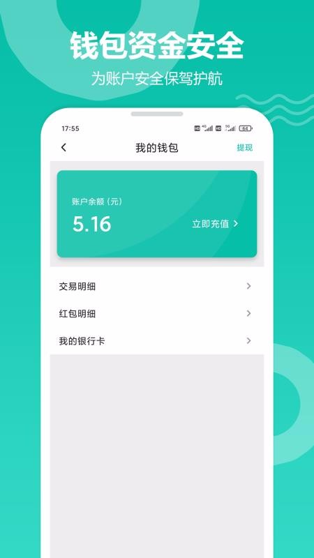 ֻapp- v1.0.3.0 ֻ