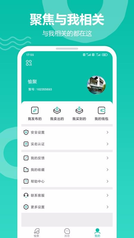 ֻapp- v1.0.3.0 ֻ