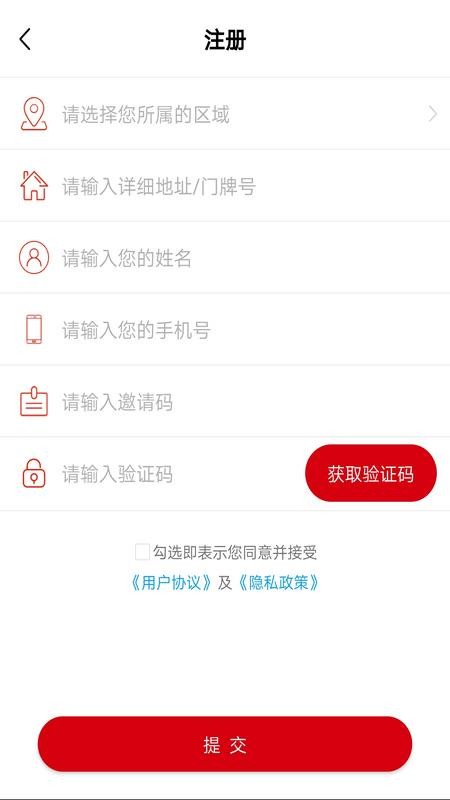 ɫҵֻapp-ɫҵ v1.14.3 ֻ