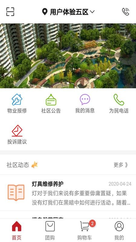 ɫҵֻapp-ɫҵ v1.14.3 ֻ