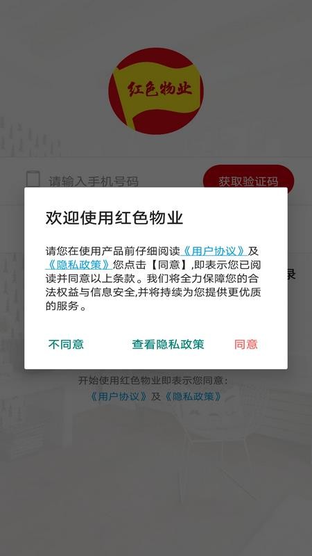 ɫҵֻapp-ɫҵ v1.14.3 ֻ