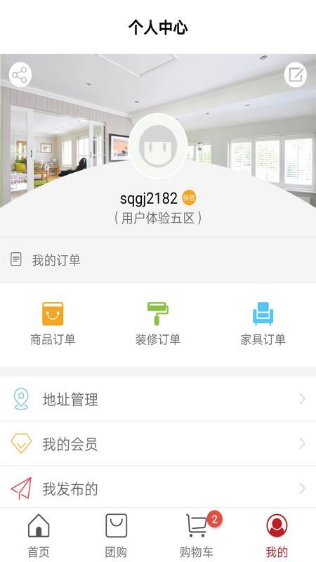 ɫҵֻapp-ɫҵ v1.14.3 ֻ