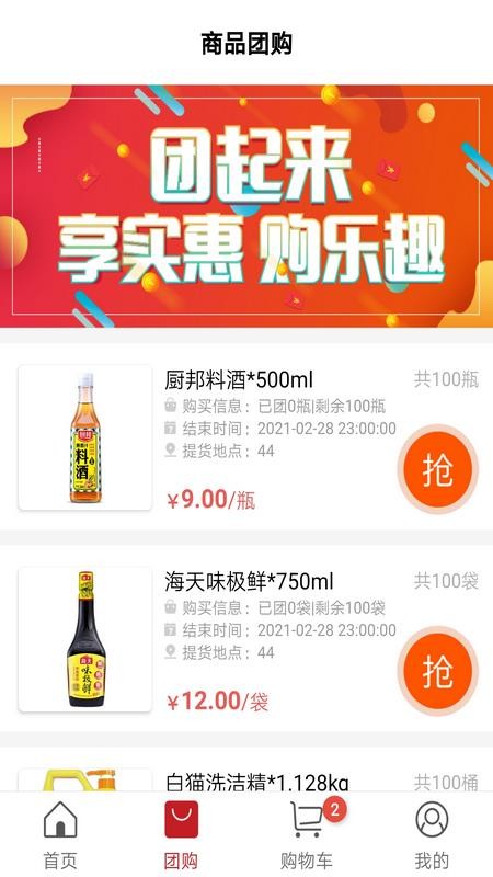 ɫҵֻapp-ɫҵ v1.14.3 ֻ