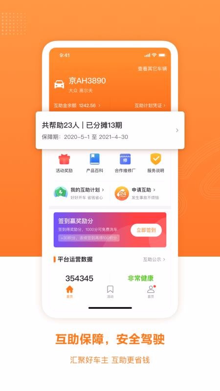 óֻapp-ó v2.2.0 ֻ