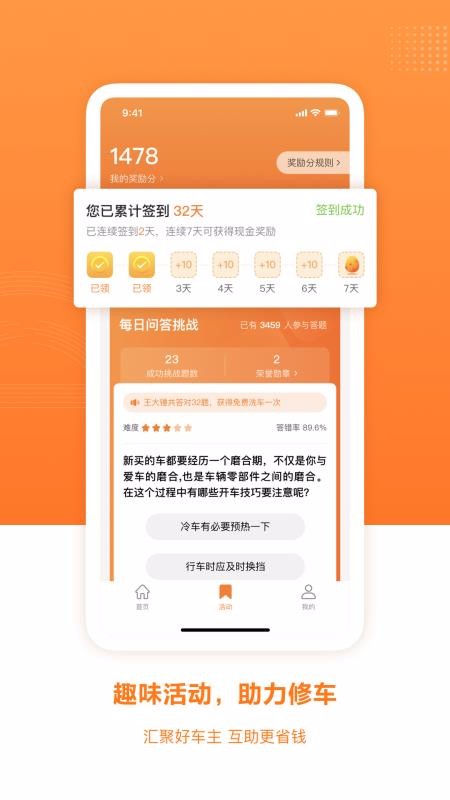 óֻapp-ó v2.2.0 ֻ