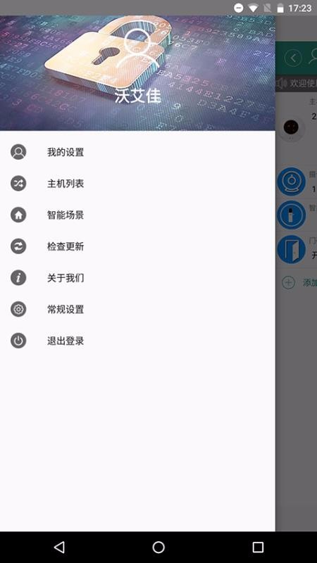 ְֻapp-ְ v2.8.2 ׿