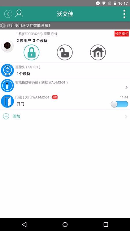 ְֻapp-ְ v2.8.2 ׿