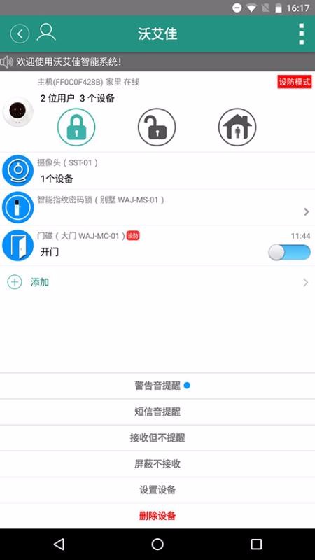 ְֻapp-ְ v2.8.2 ׿
