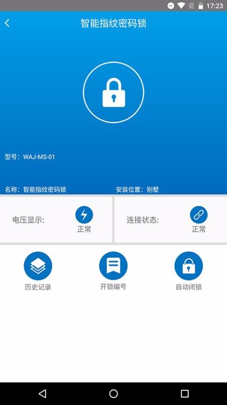 ְֻapp-ְ v2.8.2 ׿