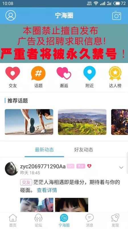 ֻapp- v5.0.3 ֻ