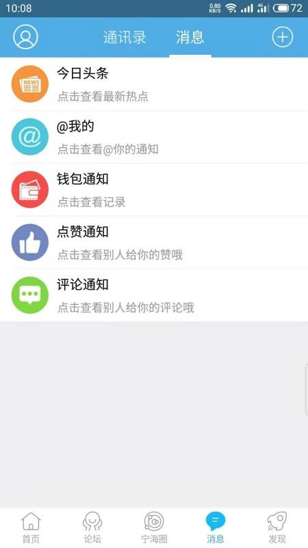 ֻapp- v5.0.3 ֻ
